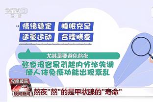 江南体育官方网站下载手机版安装截图3